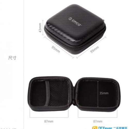 ORICO 實用收納包