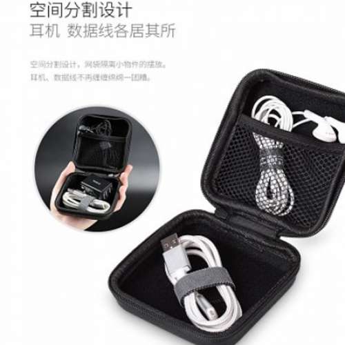 ORICO 實用收納包