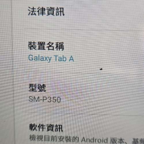 二手Samsung Tab A SM-P350