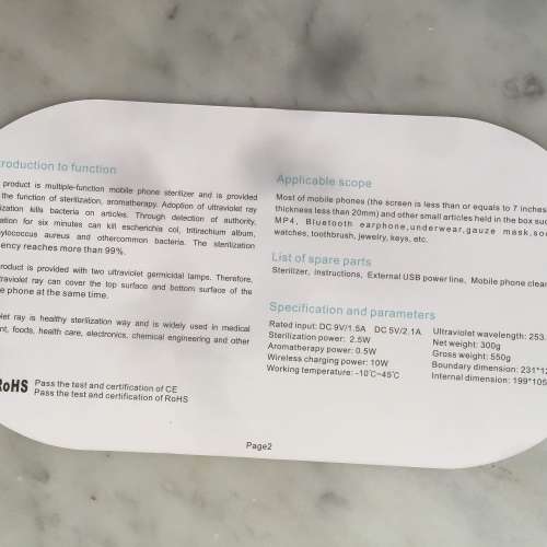 $40 全新 紫外線個人物品消毒盒 手機消毒機 | 鎖匙 消毒盒 手錶首飾除菌消毒器 STE...