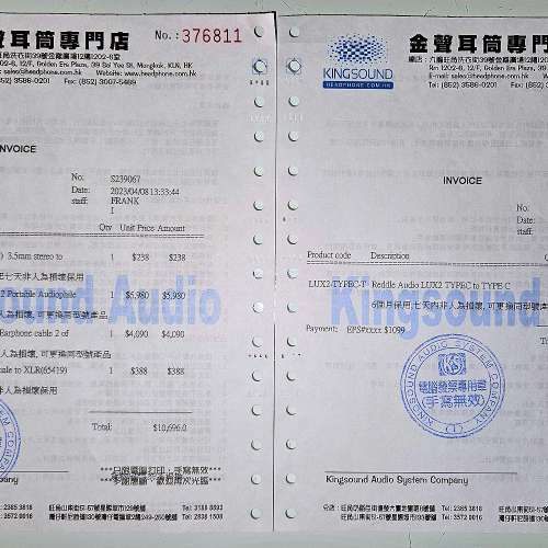 勁抵！！！幾乎全新 美國 Centrance M8 V2 解碼耳擴藍牙接收器 香港行貨 有單有盒 ...