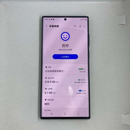 $(4) 99.9%新 Samsung 三星 Galaxy S22 Ultra 5G (12+256GB) 港行 綠色