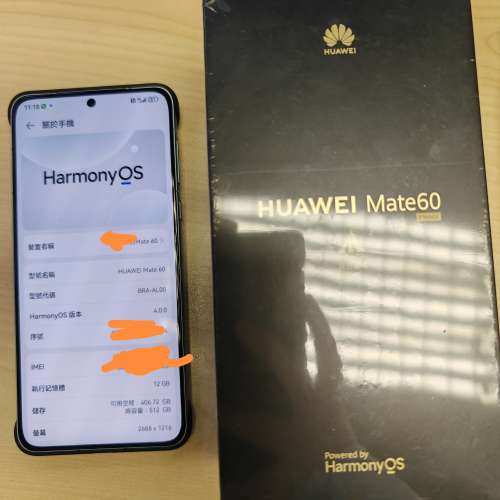 Huawei Mate 60 雅川青12+512