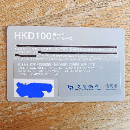 Lane Crawford $100 Gift Card, 10% off