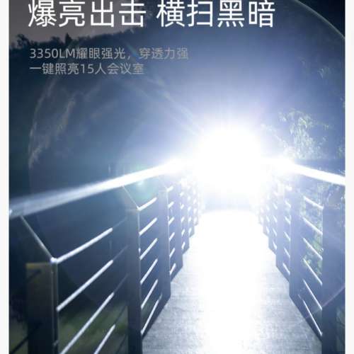 神火D18超強光電筒.OLED多功能數碼屏顯.3000流明.5200mAh.USB-C直接充電. Flashligh...