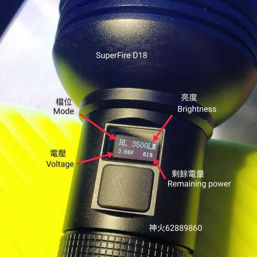 神火D18超強光電筒.OLED多功能數碼屏顯.3000流明.5200mAh.USB-C直接充電. Flashligh...