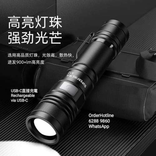 神火A2強光電筒15w版本. USB-C直接充電。最高亮度大於900流明。內置鋰電池2200mAh