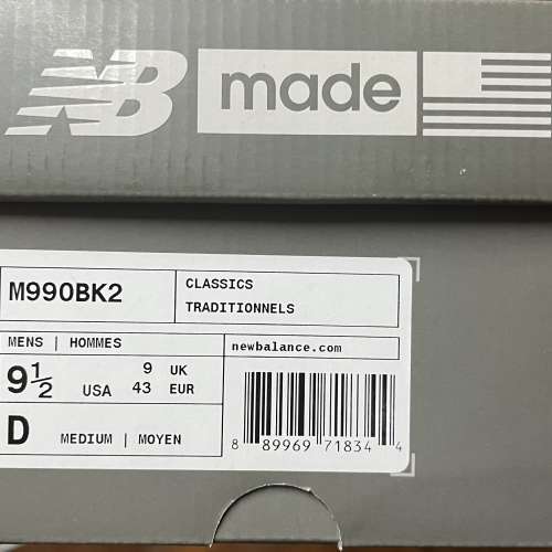 Sell New Balance 990v2 us9.5