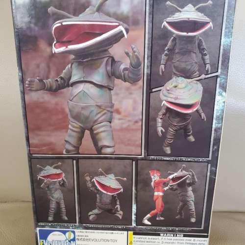 Evolution Toys 食錢怪