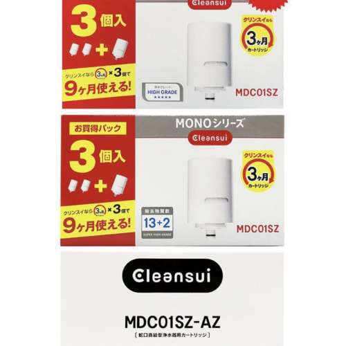 經典/彩色包裝版 每盒$350 全新現貨 日本版 Cleansui 三菱 MDC01SZ 濾芯 3個裝 (EF...
