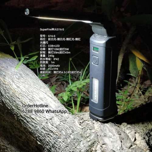 神火可折疊工具燈 SupFire G16-S. Type C USB直接充電. 可360°轉向側燈功率10瓦，...