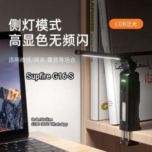神火可折疊工具燈 SupFire G16-S. Type C USB直接充電. 可360°轉向側燈功率10瓦，...