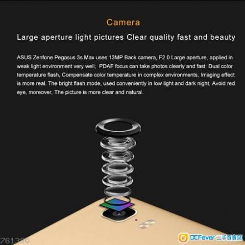 華碩ASUS ZENFONE 3s Max, 3+32G ROM Gold/Black Global Version, 5000 mAh