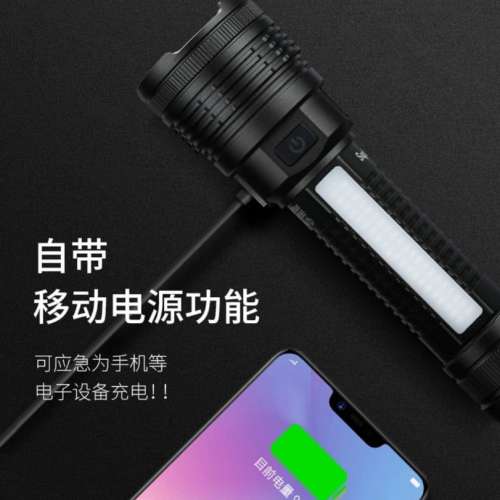 強光多功能工作(充電寶)強磁吸電筒 SupFire D15-S. 18 watts. 5200mAh. Power Bank...