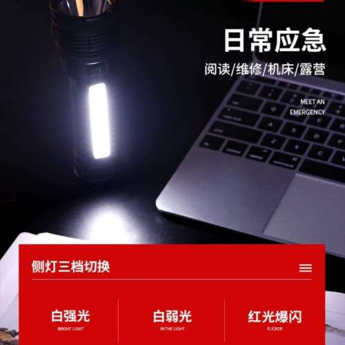 強光多功能工作(充電寶)強磁吸電筒 SupFire D15-S. 18 watts. 5200mAh. Power Bank...
