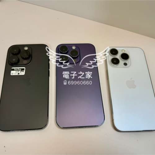 (完美14pro 電100有保24/7)Apple Iphone 14 pro 256gb 黑/金/白😍  😍香港行貨 全新...