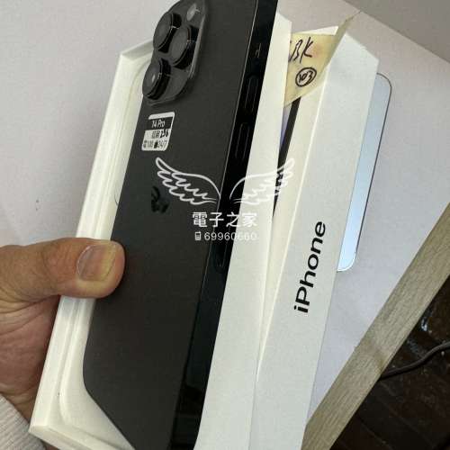 (完美14pro 電100有保24/7)Apple Iphone 14 pro 256gb 黑/金/白😍  😍香港行貨 全新...