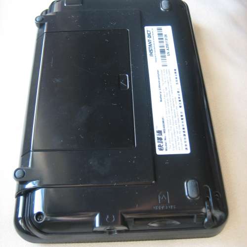 快譯通MD480 wifi 電子字典