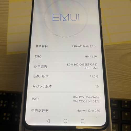 Huawei Mate 20 (6+128GB)