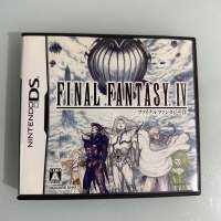日版 NDS遊戲 Final Fantasy 4 / 太空戰士4 / 最終幻想4 / Final Fantasy IV 日文版...