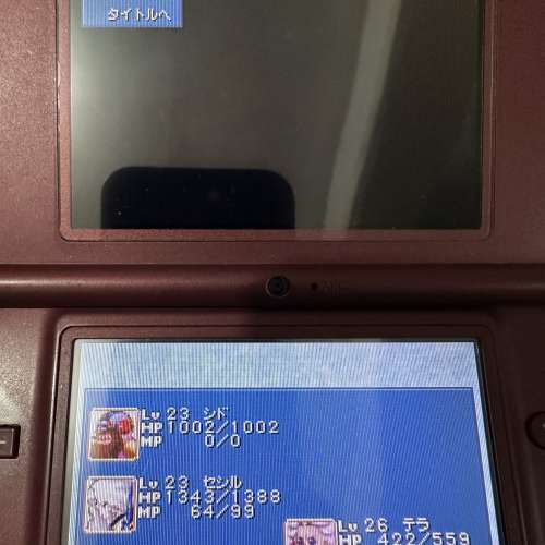 日版 NDS遊戲 Final Fantasy 4 / 太空戰士4 / 最終幻想4 / Final Fantasy IV 日文版...