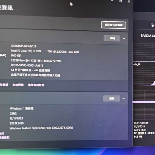 小型HTPC文書電腦