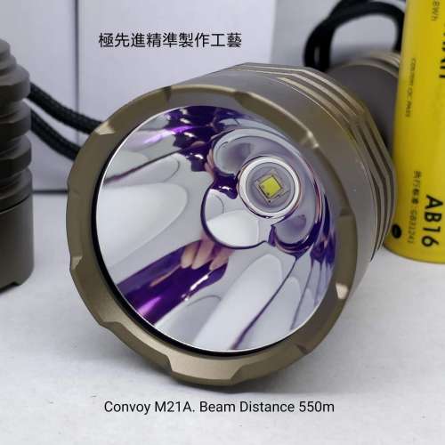 勁光遠射戰術電筒, 國際品牌Convoy M21A (C8+21700 Version.) 2300 lumens.550m.To...