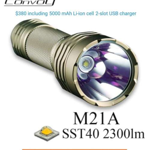 勁光遠射戰術電筒, 國際品牌Convoy M21A (C8+21700 Version.) 2300 lumens.550m.To...