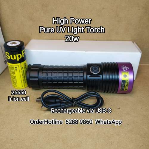 20瓦大功率多用途純紫外光電筒.波長365nm.配26650鋰電池. USB-C直接充電. UV light...