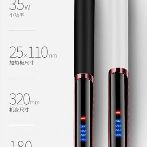 全新 陶瓷 直髮夾 直髮器 直髮棒 捲髮夾 捲髮器 捲髮棒 Hair Straightener Hair Cu...