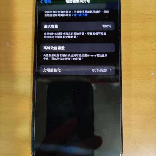 iPhone 15 Pro 256GB 藍色