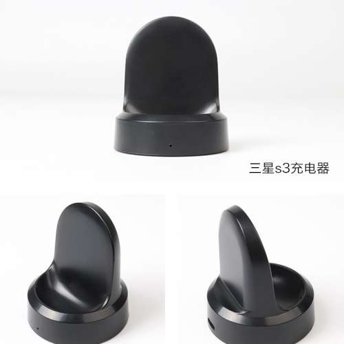 Samsung Gear Watch S2/3/Sport 充電