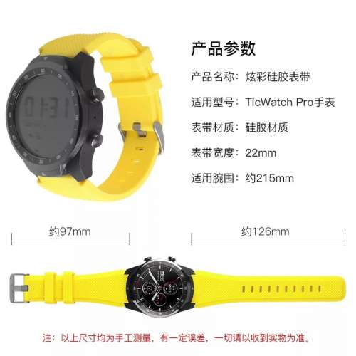 Ticwatch Pro 22mm錶帶