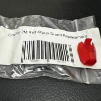 Ortofon 2M Red Stylus Guard