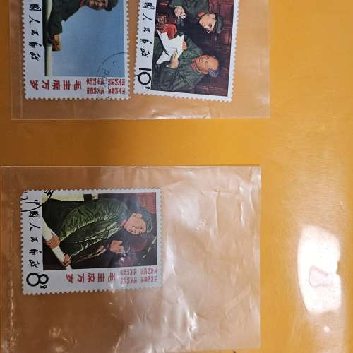 中國郵票