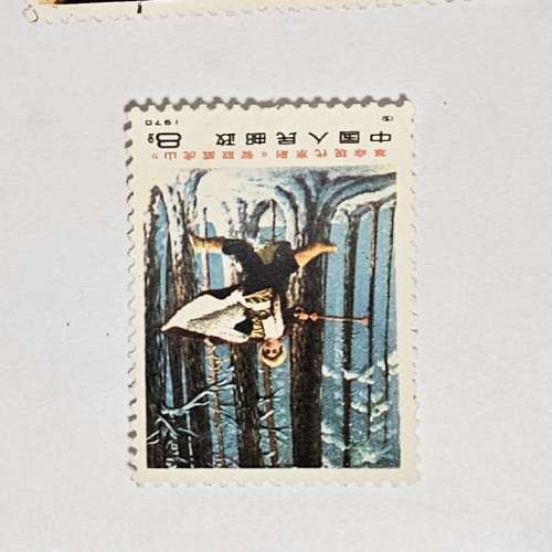中國郵票
