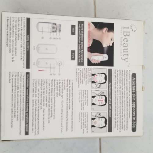 日本的 iBeauty Nano Handy Mist 手提納米保濕機