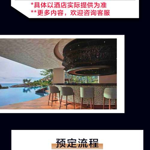 日本东京大阪京都五星奢华酒店丽思卡尔顿安缦柏悦四季瑞吉宝格丽半岛酒店代订