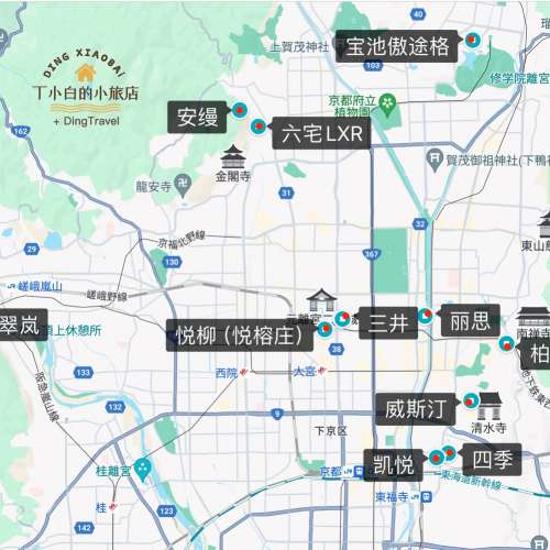 日本东京大阪京都五星奢华酒店丽思卡尔顿安缦柏悦四季瑞吉宝格丽半岛酒店代订