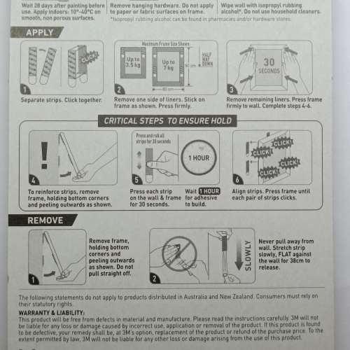 3M 無痕魔術貼 17041HK