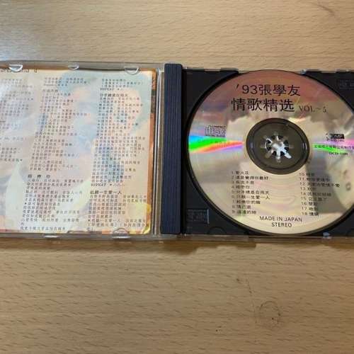 張學友吻別情綱, 情歌精選