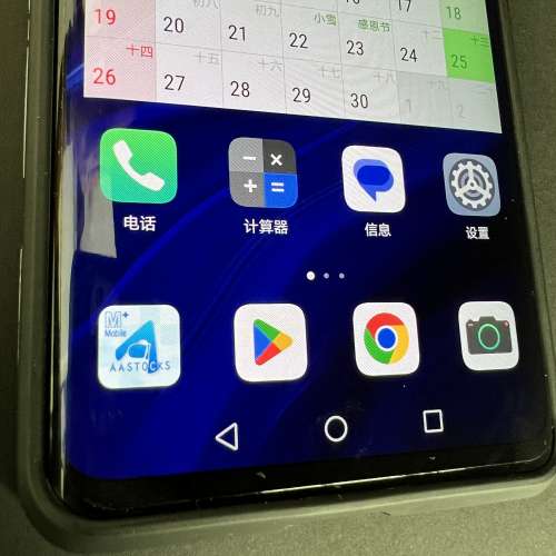 華為 Huawei P30 Pro 8 + 128GB 雙卡有 Google Play Store