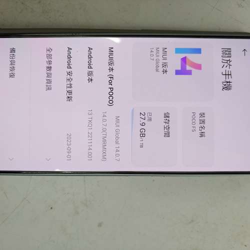 redmi note 12 turbo 冰羽白 16+1T 以刷國際版