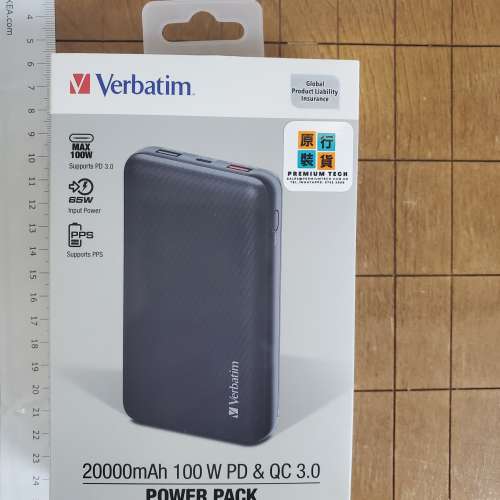 VERBATIM 20000mAH POWER BANK