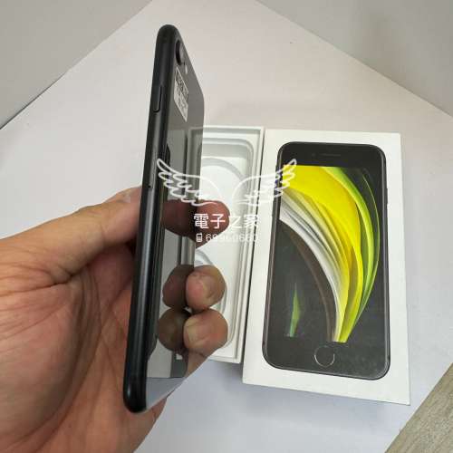 (❤️全套有盒❤️ 原裝 SE2😍 )Apple Iphone SE 2 黑  128/有apple pay /八達通  ...
