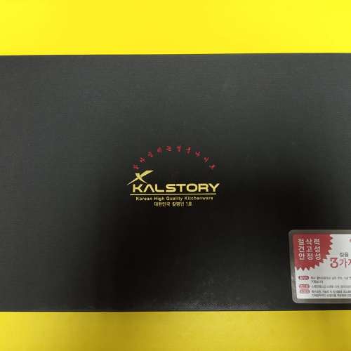 可用消費券! KALSTORY ONE-KNIFE 鋼刀套裝 1套3件