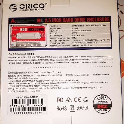 全新ORICO 2139U3移動硬碟盒2.5 USB3.0