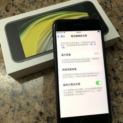 iPhone SE2128G Black