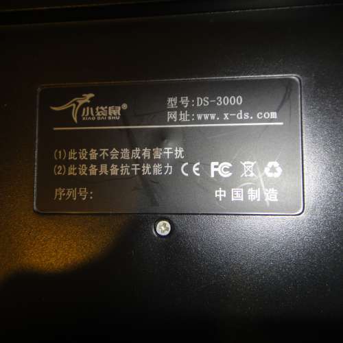 小袋鼠 DS-3000 PS2插頭 小鍵盤