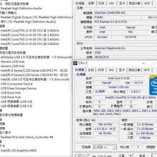 ITX ASUS P30AD 主版 連 i3-4130 3.4GHz (windows10Home) Socket 1150